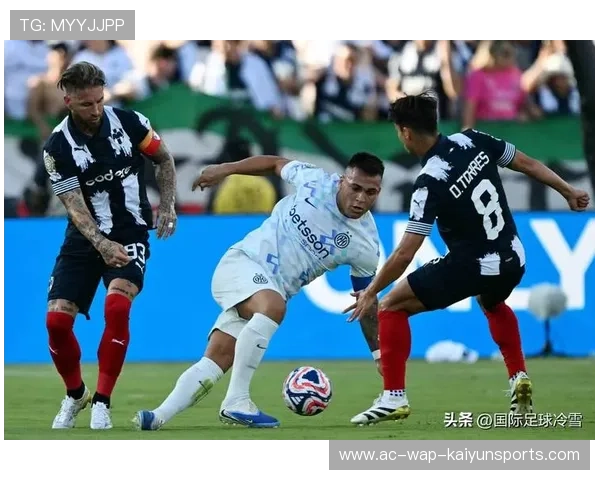 国米的边路推进为比赛带来显著转机